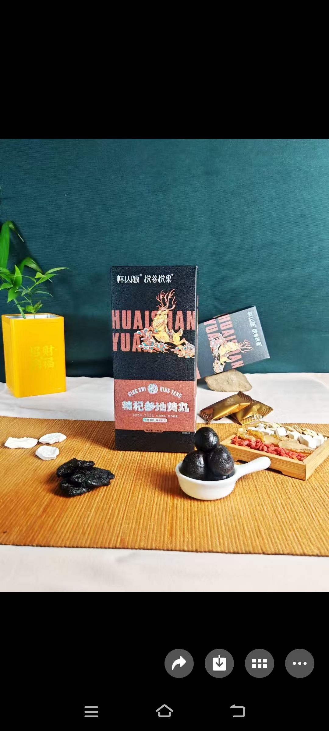 精杞参地黄丸